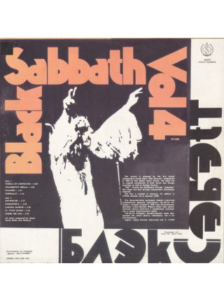 2000286		 Black Sabbath – Black Sabbath Vol. 4	,		1990	" 	SNC Records – С90 31091 007"	,	EX+/EX+	,	Russia