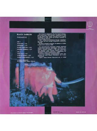 203068	 Black Sabbath – Paranoid	,		1990	" 	SNC Records – С90 31087 004"	,	EX+/EX+	,	Russia