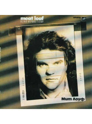 203064	 Meat Loaf – Blind Before I Stop	,		1988	"	Мелодия – C60 27505 004 "	,	EX+/EX+	,	Russia