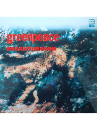 203065	Various – Greenpeace Breakthrough 2 ПЛАСТИНКИ	,		1989	" 	Мелодия – А 6000439 008"	,	EX+/EX+	,	Russia