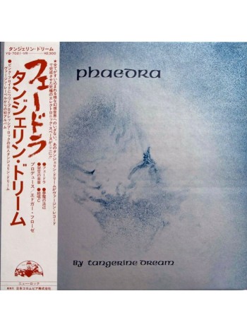 1404236		Tangerine Dream ‎– Phaedra, no OBI	Electronic, Abstract, Electro, Ambient	1975	Virgin – YQ-7021-VR	NM/NM	Japan	Remastered	1975