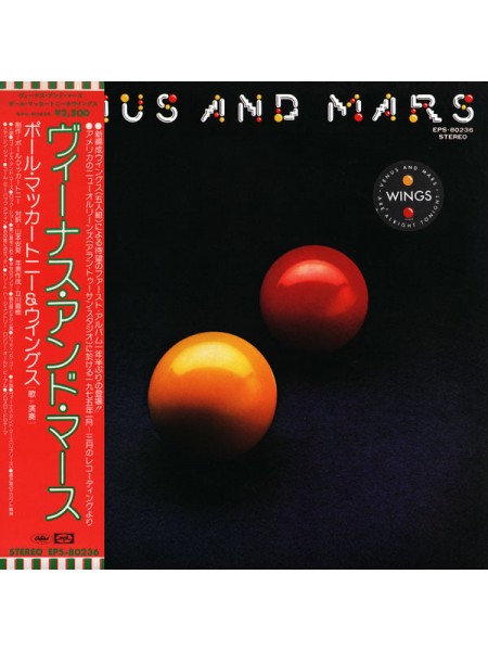 400172	Paul McCartney	-Venus And Mars (OBI, ois, jins, stickers, 2 POSTER),	1975/1975,	Capitol - EPS-80236,	Japan,	NM/NM