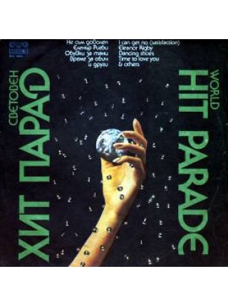203237	ФСБ – Световен Хит Парад / World Hit Parade	"	Jazz, Rock, Pop"		1982	"	Балкантон – ВТА 10895"		EX+/EX		"	Bulgaria"