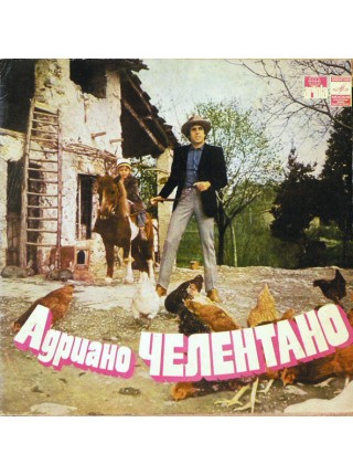 202812	Адриано Челентано – Адриано Челентано	,	1977	"	Мелодия – 33 С 60—08705-6"	,	EX+/EX+	,	Russia