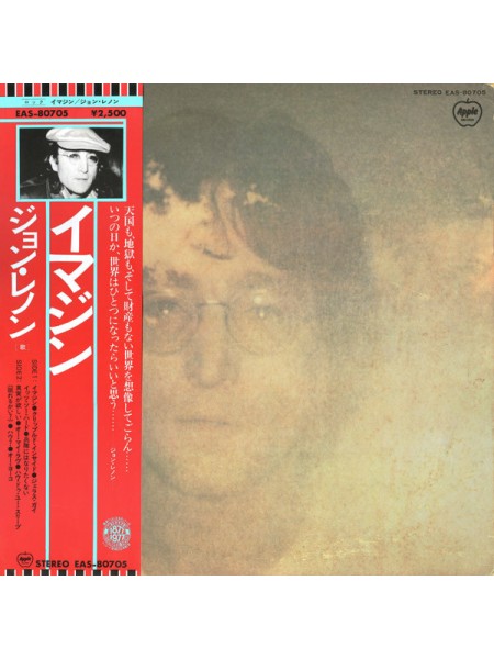 1403969		John Lennon – Imagine,  no OBI	Pop Rock	1971	Apple Records – EAS-80705	NM/NM	Japan	Remastered	1977