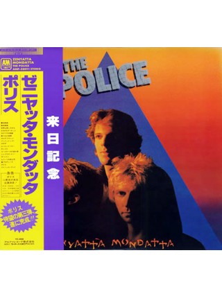 1403975		The Police – Zenyatta Mondatta	Alternative Rock	1980	A&M Records – AMP-28011	NM/NM	Japan	Remastered	1980