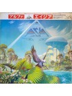 1403980		Asia ‎– Alpha , Promo Copy,  Obi - копия	Pop Rock, Prog Rock 	1983	Geffen Records – 25AP 2650	NM/EX	Japan	Remastered	1983