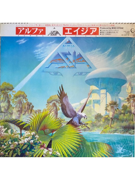 1403980		Asia ‎– Alpha , Promo Copy,  Obi - копия	Pop Rock, Prog Rock 	1983	Geffen Records – 25AP 2650	NM/EX	Japan	Remastered	1983