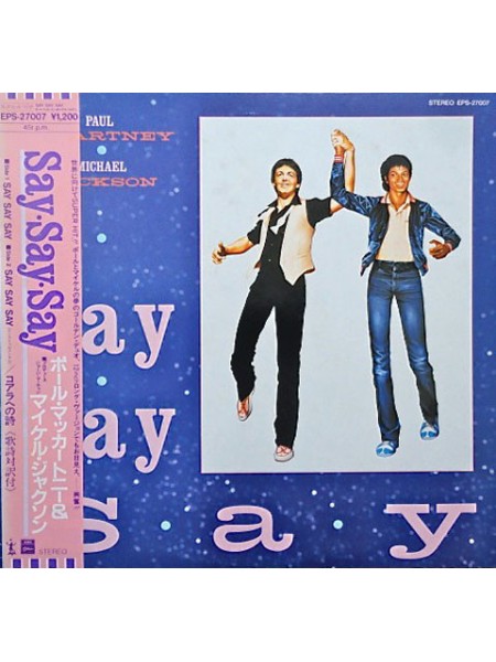 600009		Paul McCartney ● Michael Jackson – Say Say Say, 12", 45 RPM, Maxi-Single	"	Synth-pop, Disco"	1983	"	Odeon – EPS-27007, MPL (2) – EPS-27007"	NM/NM	Japan	Remastered	1983