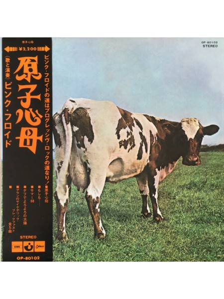 600008		Pink Floyd – Atom Heart Mother	"	Psychedelic Rock"	1971	"	Odeon – OP-80102, Harvest – OP-80102"	EX/EX	Japan	Remastered	1971