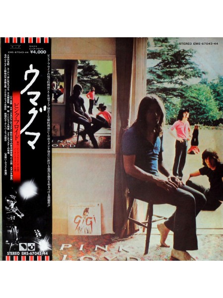 600007		Pink Floyd – Ummagumma, 2lp, no OBI	"	Psychedelic Rock, Experimental, Prog Rock"	1969	"	EMI – EMS-67043~44, Harvest – EMS-67043~44"	NM/EX	Japan	Remastered	1976