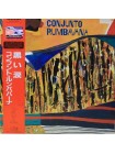 1401158	Conjunto Rumbavana ‎– Conjunto Rumbavana(Jazz, Latin)	1985	Areito VIL-6187	NM/NM	Japan