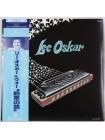 1401152	Lee Oskar ‎– Lee Oskar   (no OBI)(Jazz, Jazz-Funk, Funk / Soul, Rhythm & Blues)	1976	LAX Records ‎– AW-1015, Trio Records ‎– AW-1015	NM/NM	Japan
