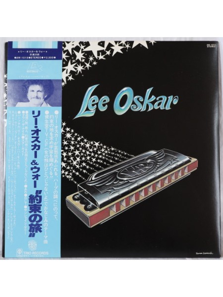 1401152	Lee Oskar ‎– Lee Oskar   (no OBI)(Jazz, Jazz-Funk, Funk / Soul, Rhythm & Blues)	1976	LAX Records ‎– AW-1015, Trio Records ‎– AW-1015	NM/NM	Japan
