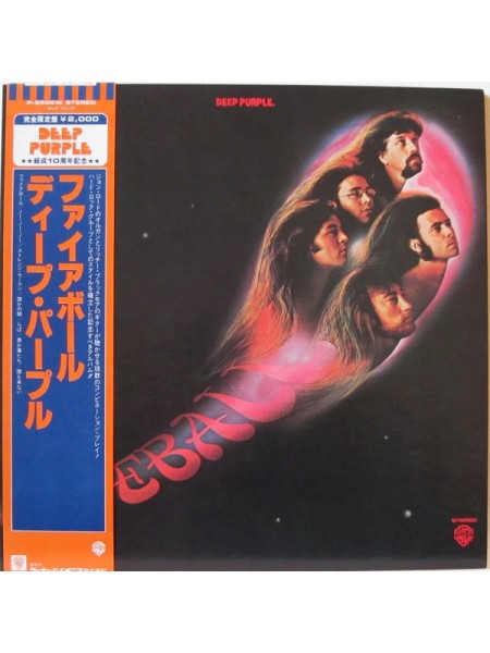 1403292	Deep Purple – Fireball  (Re 1979)	Hard Rock	1971	Warner Bros. Records – P-6506W	NM/NM	Japan