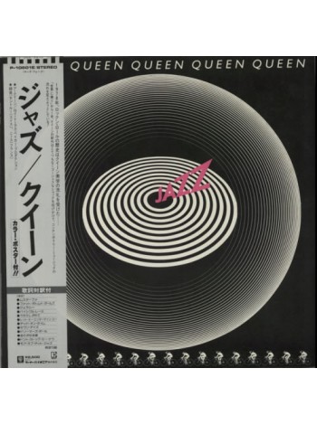 1403608		Queen ‎– Jazz, POSTER, no OBI	Hard Rock, Arena Rock, Pop Rock 	1978	Elektra – P-10601E, Elektra – 6E-166	NM/NM	Japan	Remastered	1978