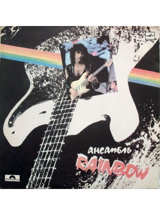 9200280	Rainbow – Ансамбль Rainbow	1988	Мелодия – С60 27023 005	EX+/EX+	USSR