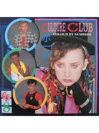 150646	Culture Club – Colour By Numbers	"	New Wave, Reggae-Pop, Synth-pop"	1983	"	Virgin – V 2285, Virgin – V2285, Virgin – 205 730, Virgin – 97448"	EX/EX	England