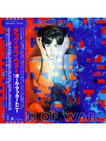 400351	Paul McCartney	– Tug Of War (OBI, jins, POSTER),	1982/1982,	Odeon ‎– EPS-81485,	Japan,	NM/NM