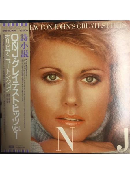 1403628	Olivia Newton-John – Olivia Newton-John's Greatest Hits	Pop Rock, Ballad	1977	EMI – EMS-80960	NM/NM	Japan