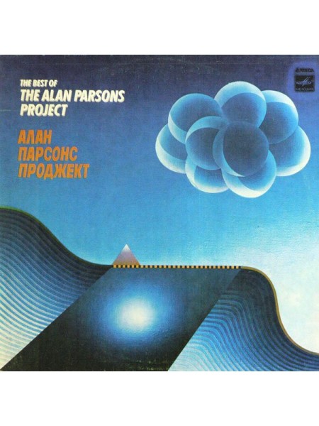9200383	The Alan Parsons Project – The Best Of Alan Parsons Project	1987	"	Мелодия – С60 24733 006, Arista – С60 24733 006"	EX+/EX+	USSR