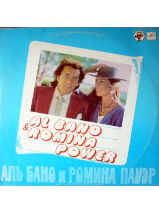 9200392	Al Bano & Romina Power – Аль Бано И Ромина Пауэр	1985	"	Мелодия – С60 22701 003"	EX+/EX+	USSR