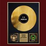 Реплика студийной золотой записи С 23 февраля - Мотострелковые войска