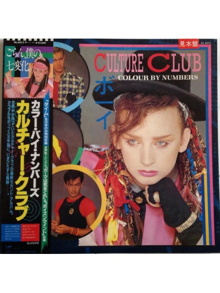 1401427	Culture Club ‎– Colour By Numbers   OBI	Electronic, Downtempo, Synth-pop, Reggae-Pop	1983	Virgin – VIL-6072, Virgin – V-2285	NM/NM	Japan