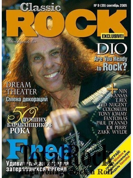 Classic Rock - 9(39) сентябрь 2005 - 2020