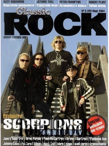 Classic Rock - 3(29) март 2004